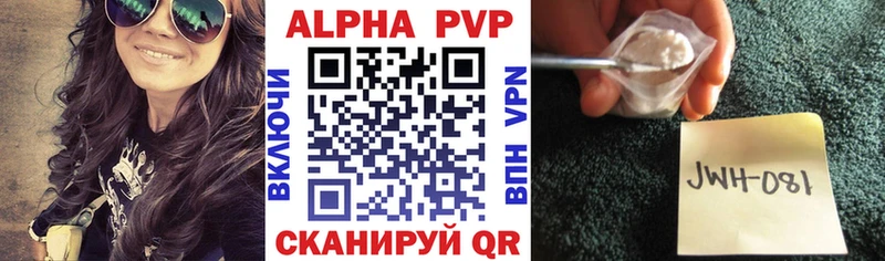 гидра зеркало  Высоковск  Альфа ПВП VHQ 