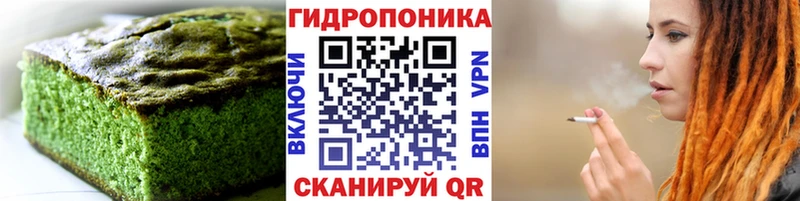 Cannafood марихуана  mega как войти  Высоковск 