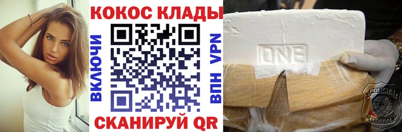 это Telegram  Высоковск  Cocaine 98% 