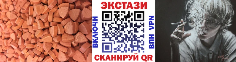 Экстази louis Vuitton  Высоковск 