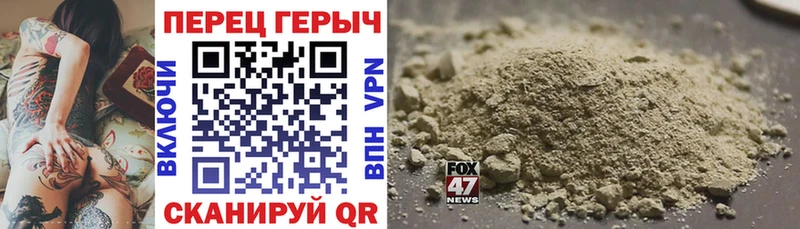 ГЕРОИН герыч  где продают   Высоковск 