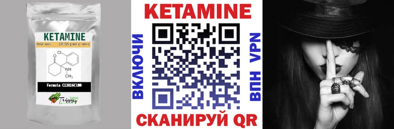 КЕТАМИН ketamine  Высоковск 