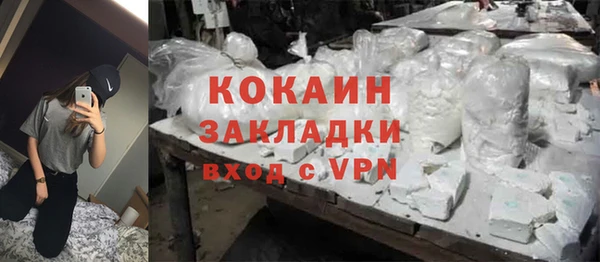ALPHA PVP Белокуриха