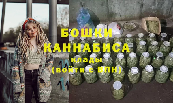 мяу мяу кристалл Белоозёрский