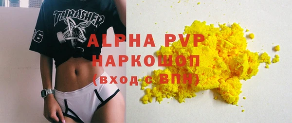 мяу мяу кристалл Белоозёрский
