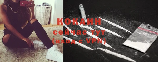 соль курить ск Беломорск