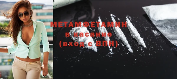 мяу мяу кристалл Белоозёрский