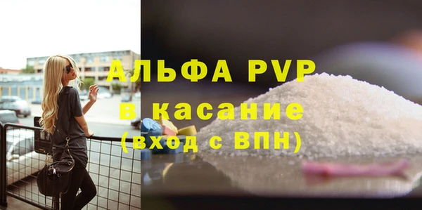 герыч Сатка