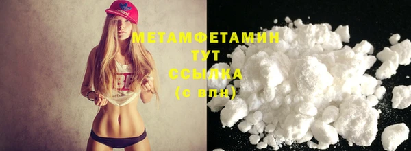 соль курить ск Беломорск