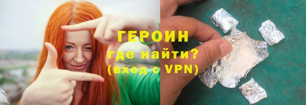 мяу мяу кристалл Белоозёрский