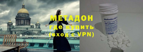 ALPHA PVP Белокуриха