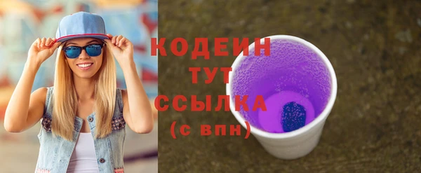 соль курить ск Беломорск