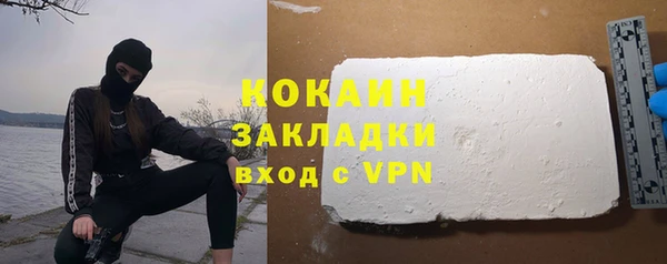 мяу мяу кристалл Белоозёрский