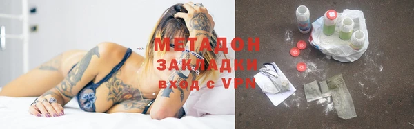 ALPHA PVP Белокуриха