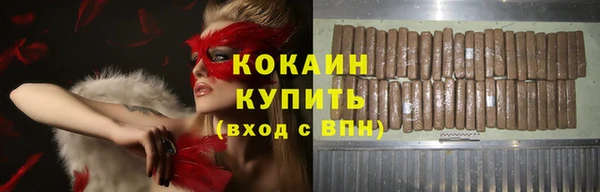 соль курить ск Беломорск