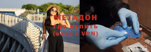 мяу мяу кристалл Белоозёрский