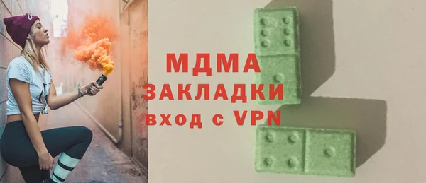 соль курить ск Беломорск