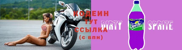 мяу мяу кристалл Белоозёрский