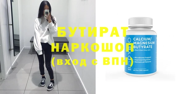ALPHA PVP Белокуриха