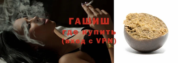 ALPHA PVP Белокуриха