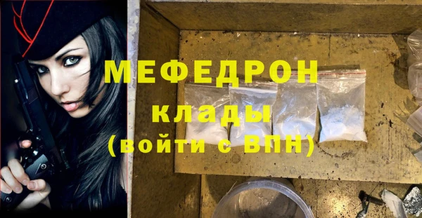 соль курить ск Беломорск