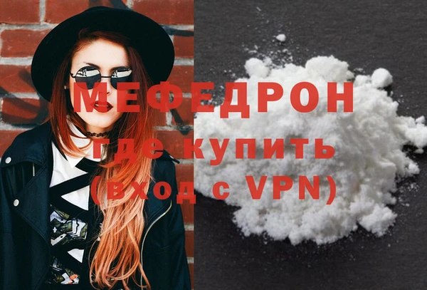mdpv Вязники