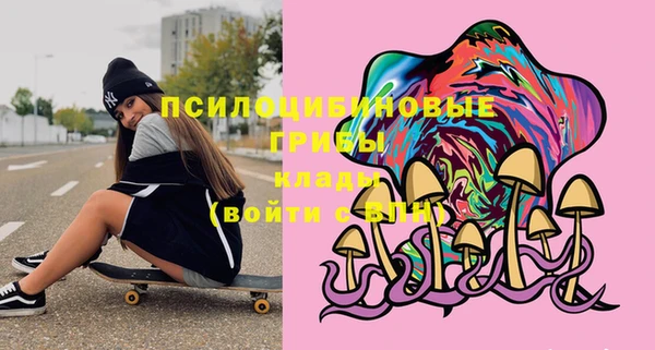мяу мяу кристалл Белоозёрский