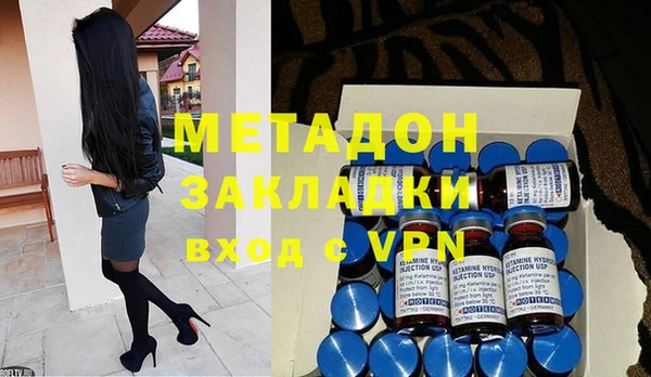 соль курить ск Беломорск