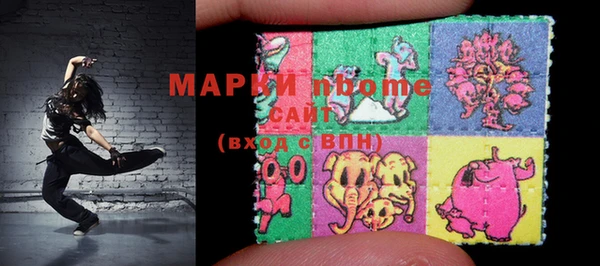 соль курить ск Беломорск
