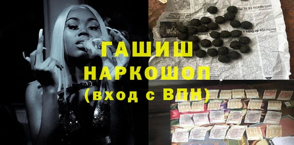 соль курить ск Беломорск