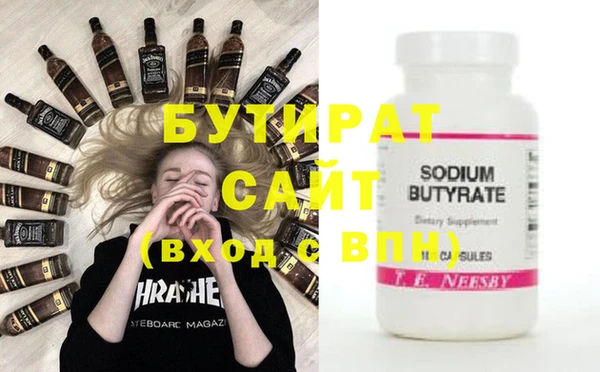 ALPHA PVP Белокуриха