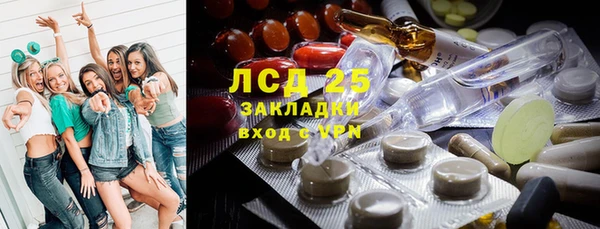 мяу мяу кристалл Белоозёрский
