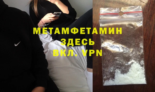 мяу мяу кристалл Белоозёрский