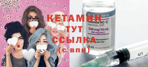 мяу мяу кристалл Белоозёрский