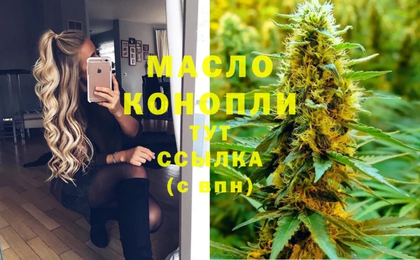 мяу мяу кристалл Белоозёрский
