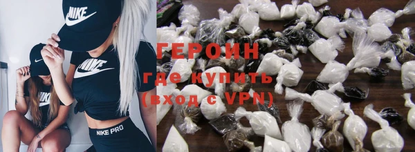 ALPHA PVP Белокуриха