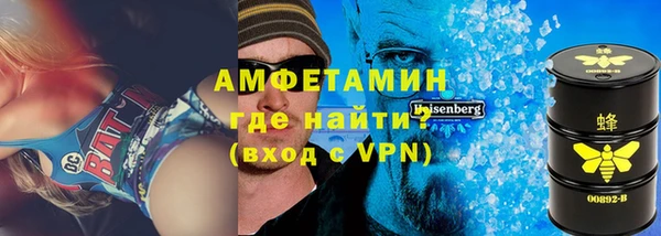 мяу мяу кристалл Белоозёрский