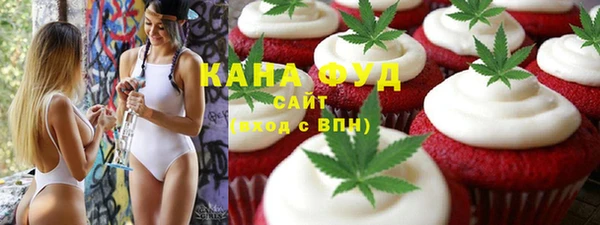 соль курить ск Беломорск