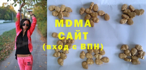 ALPHA PVP Белокуриха