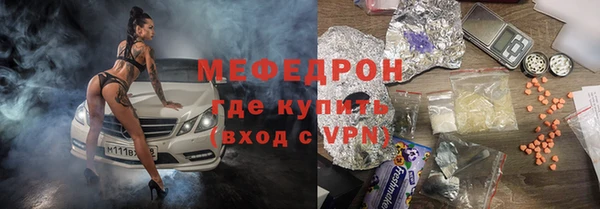 ALPHA PVP Белокуриха