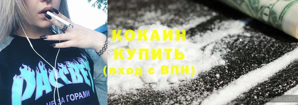 соль курить ск Беломорск