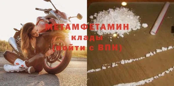мяу мяу кристалл Белоозёрский