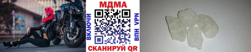 МДМА crystal  ОМГ ОМГ вход  Высоковск 