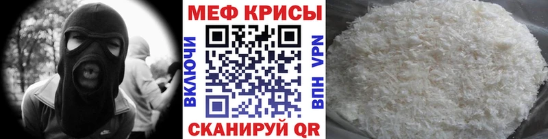 ссылка на мегу tor Высоковск МЯУ-МЯУ mephedrone