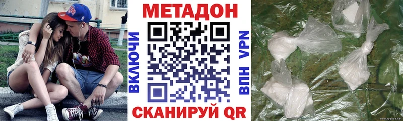 купить   Высоковск  Метадон VHQ 