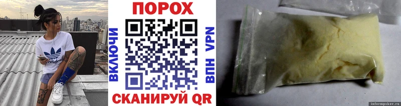 Первитин витя цены Высоковск
