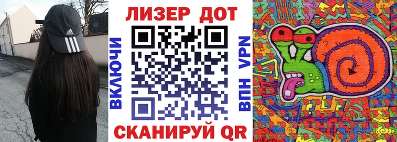 Наркотические марки 1500мкг  ОМГ ОМГ вход  Высоковск  магазин   