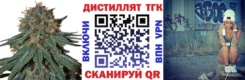 дарнет шоп  Высоковск  ТГК THC oil 